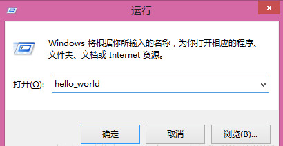 windows下，使用批处理文件运行python程序